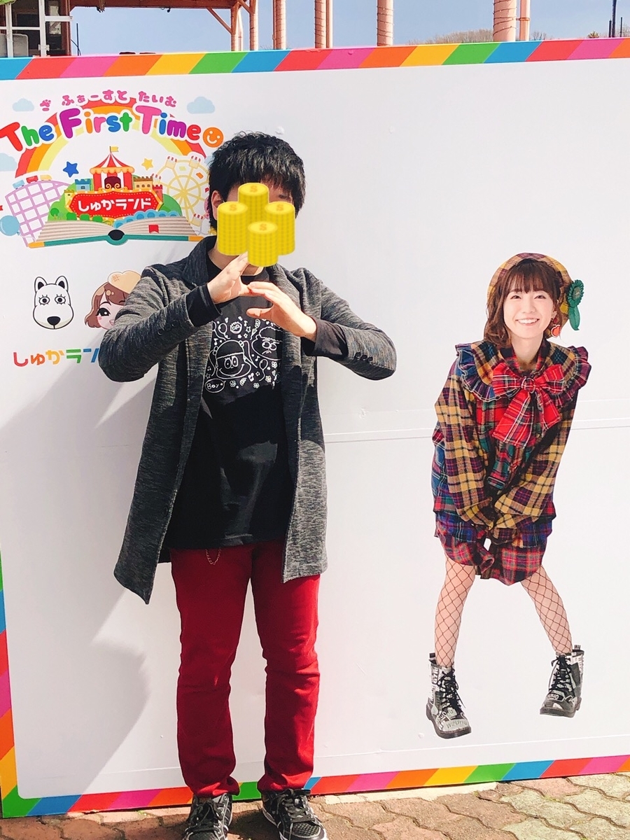 f:id:jun-report:20190322085040j:plain
