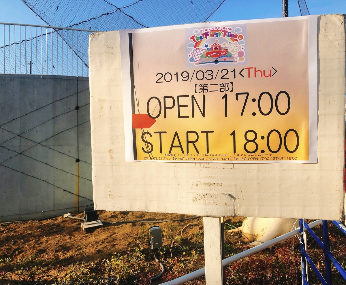 f:id:jun-report:20190322091831j:plain