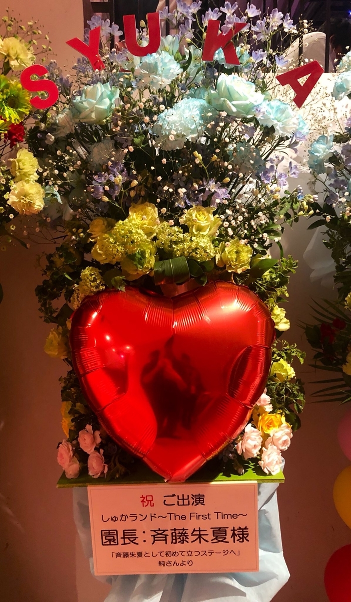 f:id:jun-report:20190322095625j:plain
