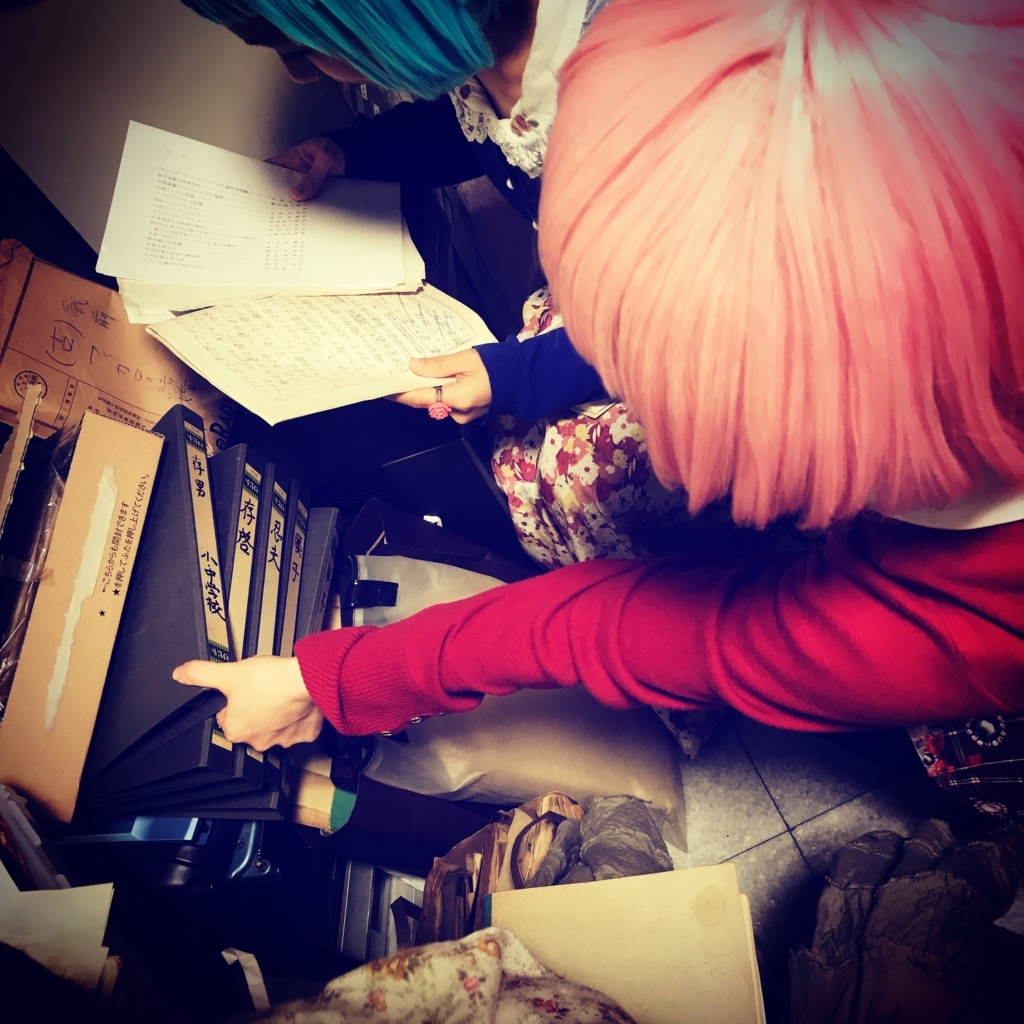 f:id:jun-sekiguchi:20180420202855j:plain f:id:jun-sekiguchi:20180420202855j:plain