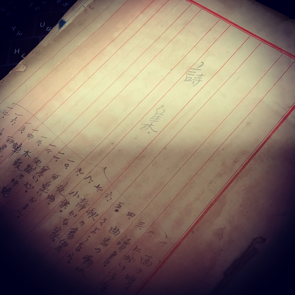 f:id:jun-sekiguchi:20180422184948j:plain f:id:jun-sekiguchi:20180422184948j:plain