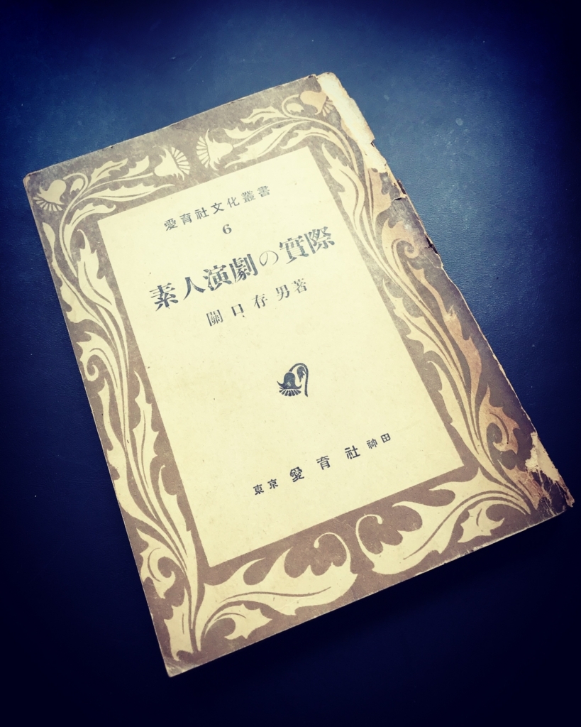 f:id:jun-sekiguchi:20180425165550j:plain
