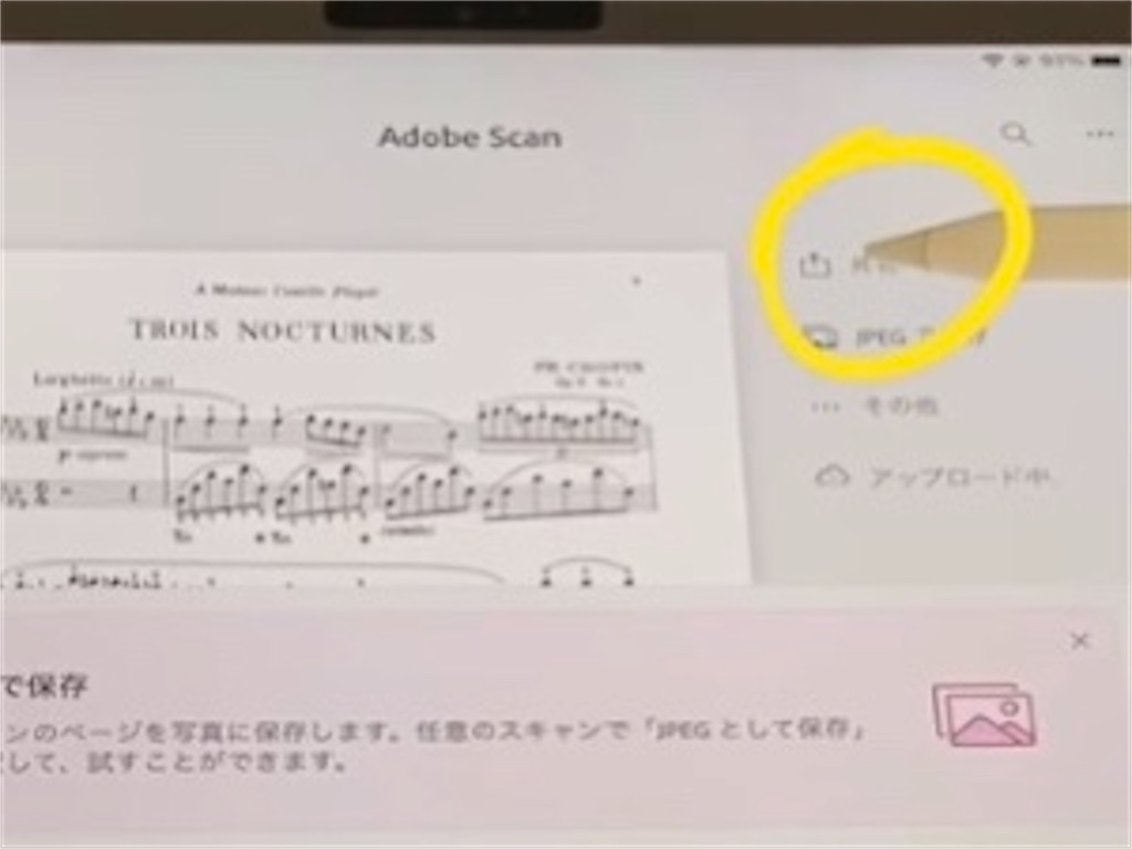 f:id:jun-violin:20220207142212j:image