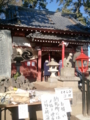 【2013/1/1】　丹後神社へ参拝