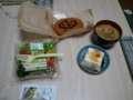 【2013/1/21】　夕飯