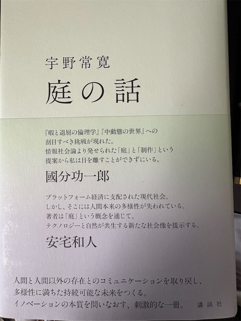 f:id:jun12023083:20250923190831j:image f:id:jun12023083:20250923190831j:image