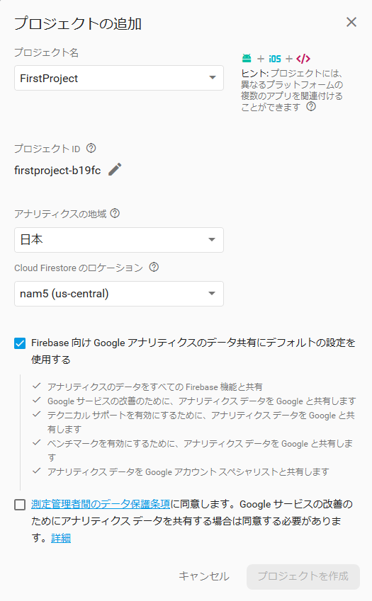 f:id:jun1221:20190429091207p:plain f:id:jun1221:20190429091207p:plain