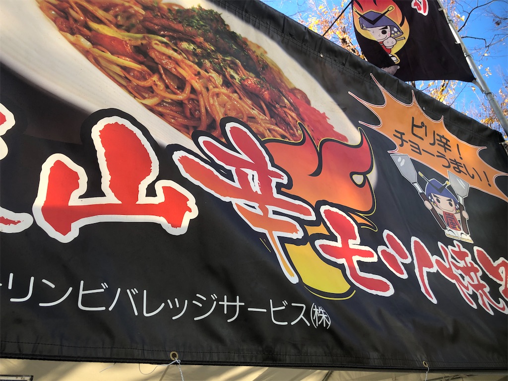 f:id:jun289:20191210154834j:image