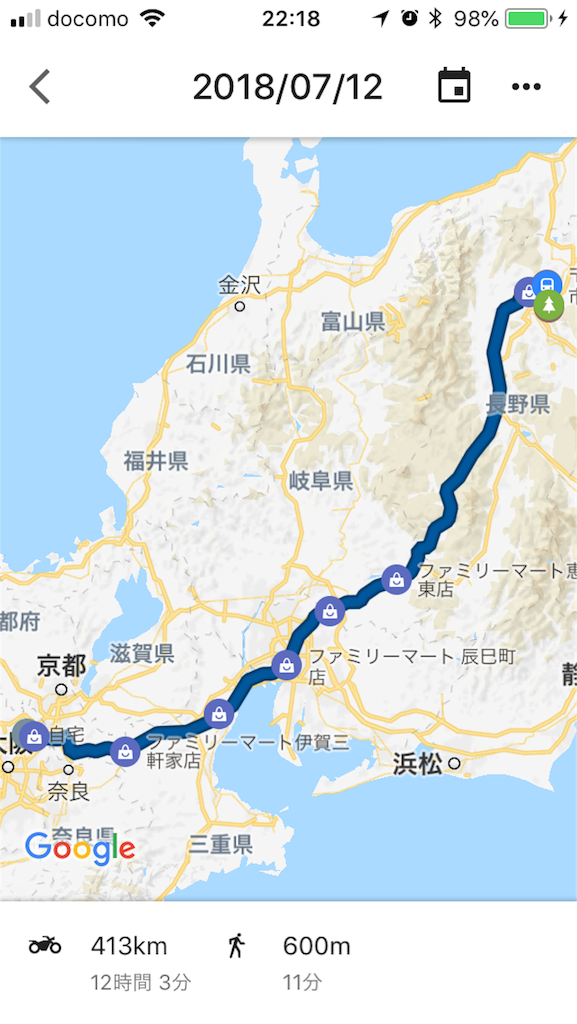 f:id:jun2k:20180721221957p:image