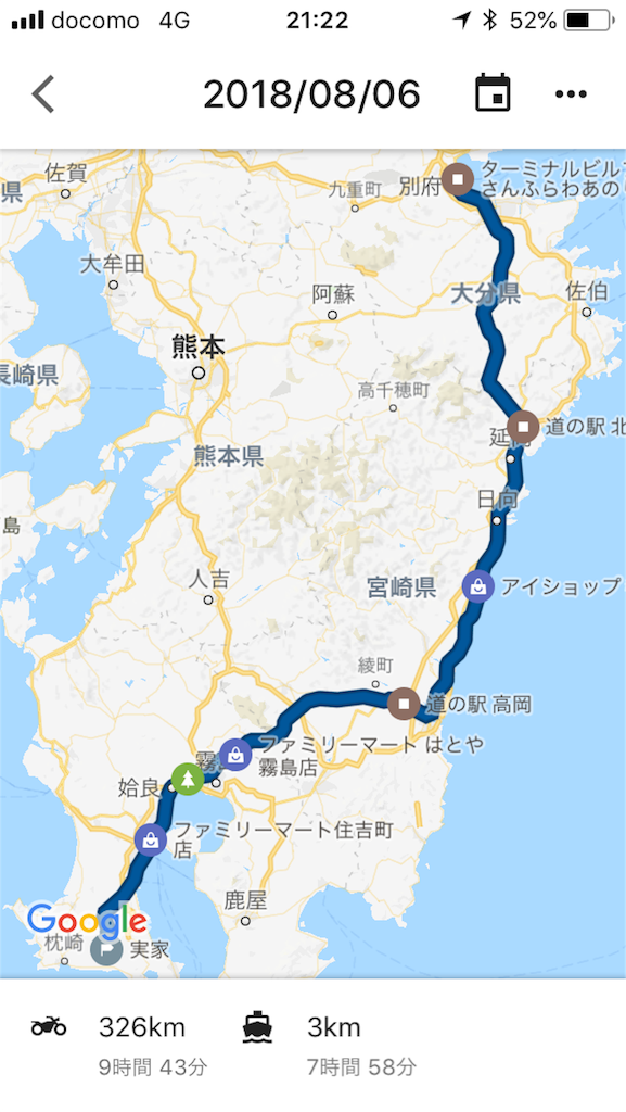 f:id:jun2k:20180807222136p:image