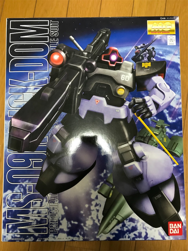 超傑作キットMGリックドムに挑む①仮組編 - ジュンIIガンプラ工場