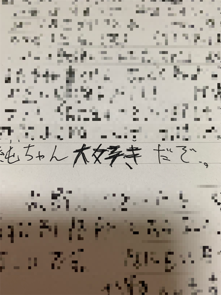 f:id:jun326:20190412111320p:image