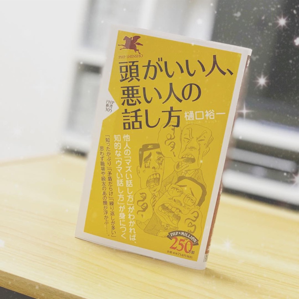 f:id:jun326:20190414180637j:image