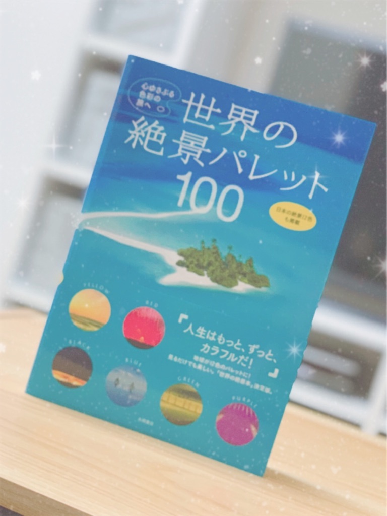 f:id:jun326:20190415131727j:image