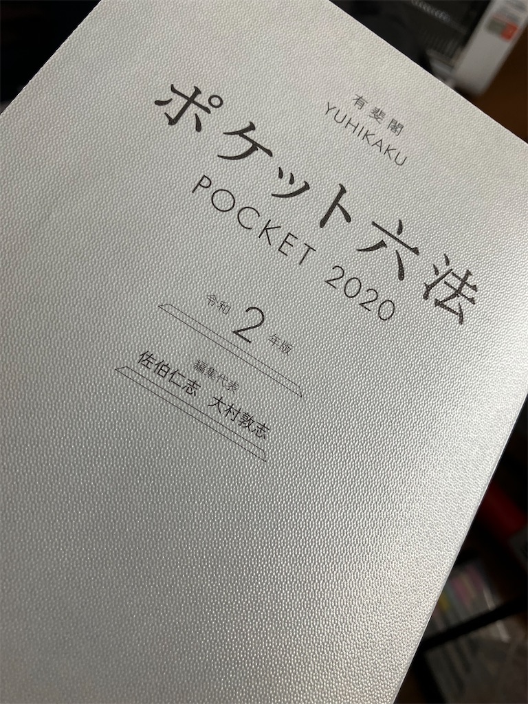 f:id:jun48743003:20240508150325j:image
