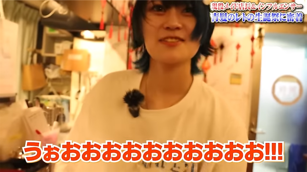 f:id:jun48743003:20240603235201p:image