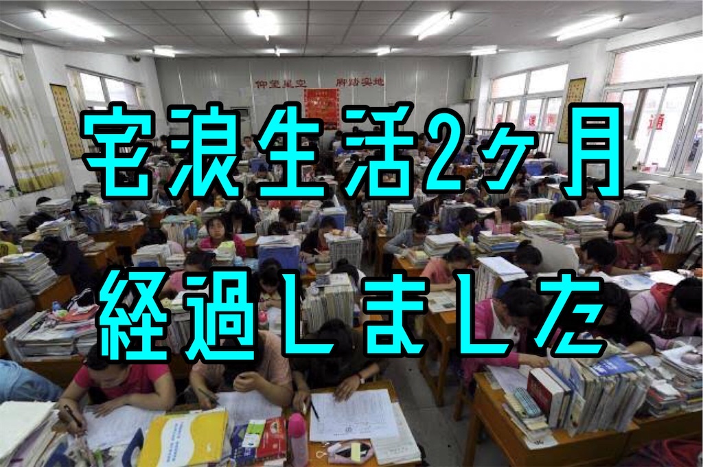 f:id:jun540:20210523131431j:image f:id:jun540:20210523131431j:image