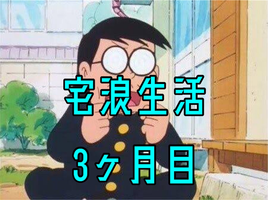 f:id:jun540:20210627074307j:image f:id:jun540:20210627074307j:image