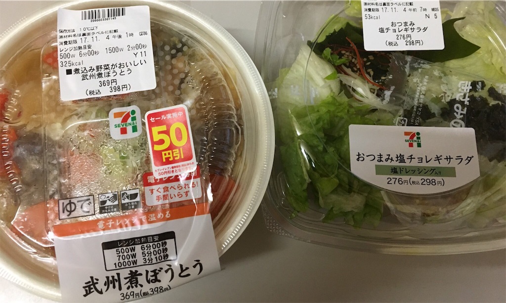 f:id:jun8kikuchi:20171105224454j:image f:id:jun8kikuchi:20171105224454j:image