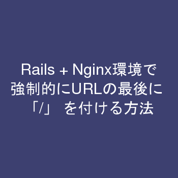 f:id:jun9632:20160708174653p:plain f:id:jun9632:20160708174653p:plain