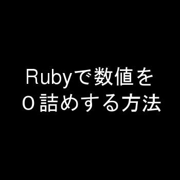 f:id:jun9632:20160812103741p:plain