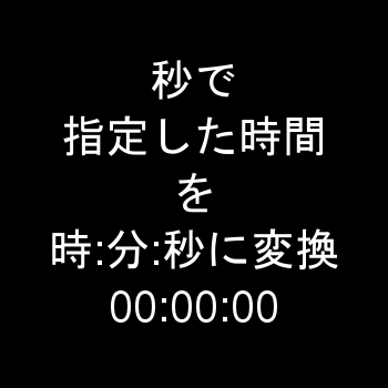 f:id:jun9632:20171020214441p:plain