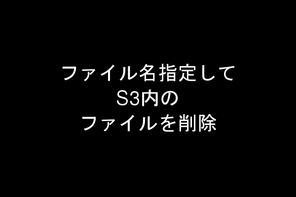 f:id:jun9632:20210610140430p:plain