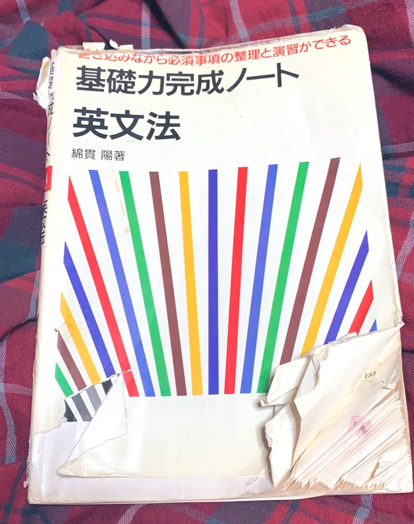 f:id:junEnglish:20210318013448j:plain