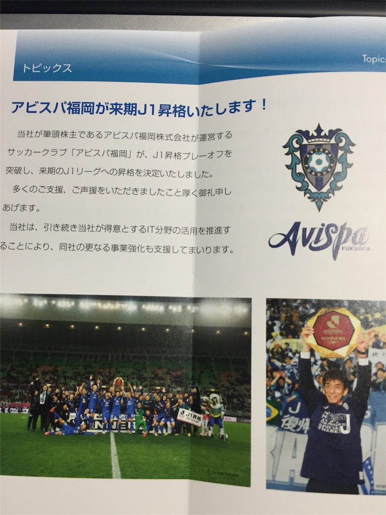 f:id:jun_0017:20151228010555j:image f:id:jun_0017:20151228010555j:image