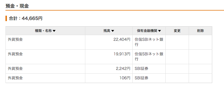 f:id:jun_0017:20160102232817p:plain