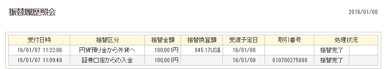 f:id:jun_0017:20160108122134p:plain