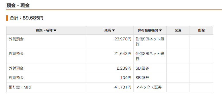 f:id:jun_0017:20160130142115p:plain