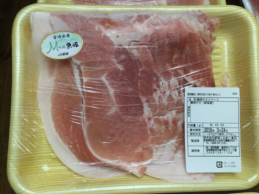 f:id:jun_0017:20160226214302j:plain