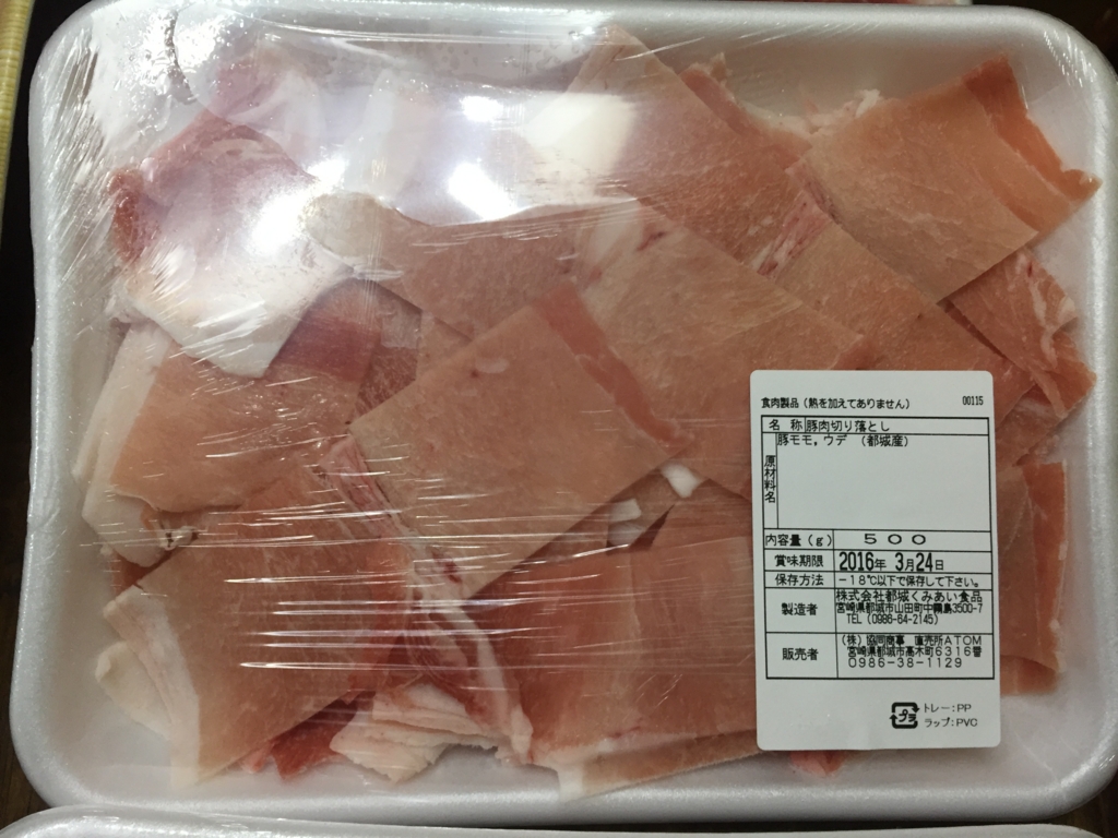 f:id:jun_0017:20160226214313j:plain