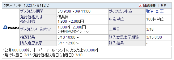f:id:jun_0017:20160303114210p:plain f:id:jun_0017:20160303114210p:plain
