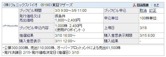 f:id:jun_0017:20160303114218p:plain f:id:jun_0017:20160303114218p:plain
