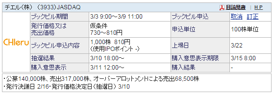 f:id:jun_0017:20160303114233p:plain f:id:jun_0017:20160303114233p:plain