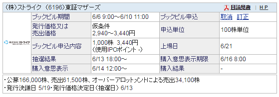 f:id:jun_0017:20160606114222p:plain
