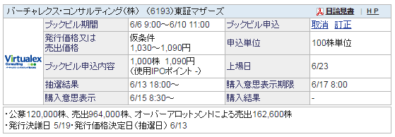 f:id:jun_0017:20160606114231p:plain