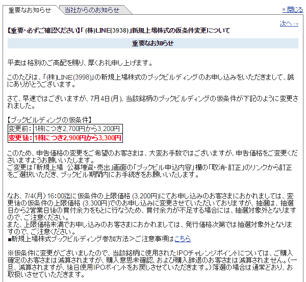 f:id:jun_0017:20160706095930p:plain