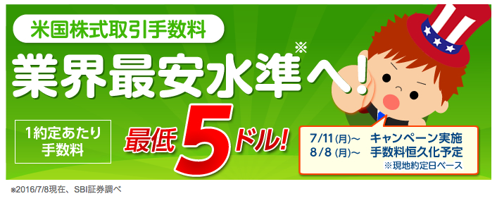 f:id:jun_0017:20160711221212p:plain