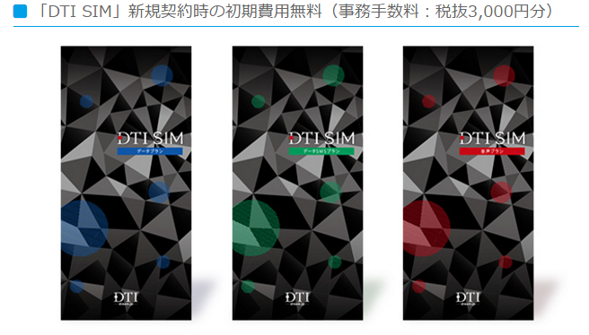 f:id:jun_0017:20160719173337p:plain