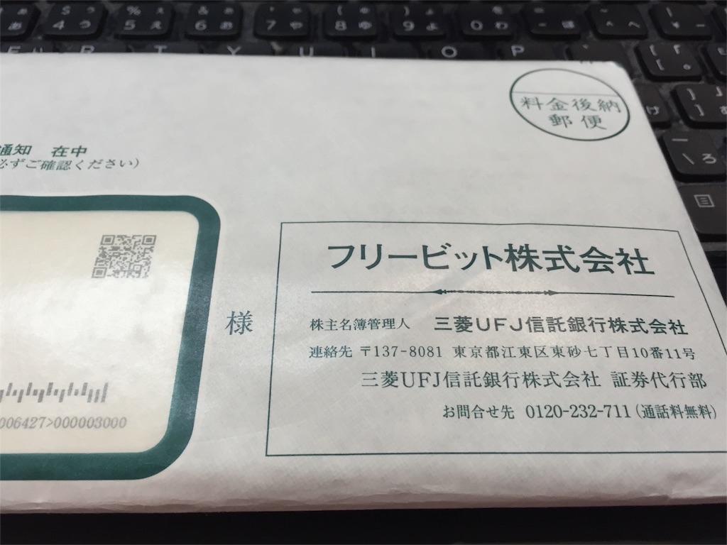 f:id:jun_0017:20160719195523j:image
