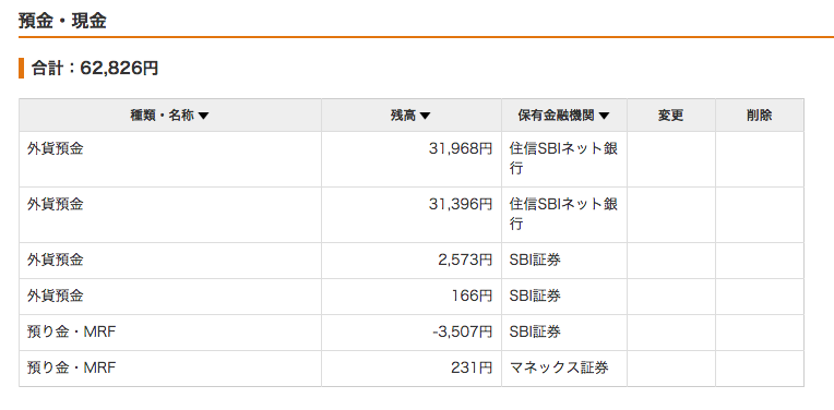 f:id:jun_0017:20160723114005p:plain