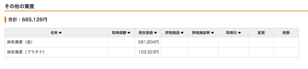 f:id:jun_0017:20160730084052p:plain