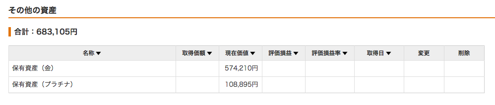 f:id:jun_0017:20160903105506p:plain