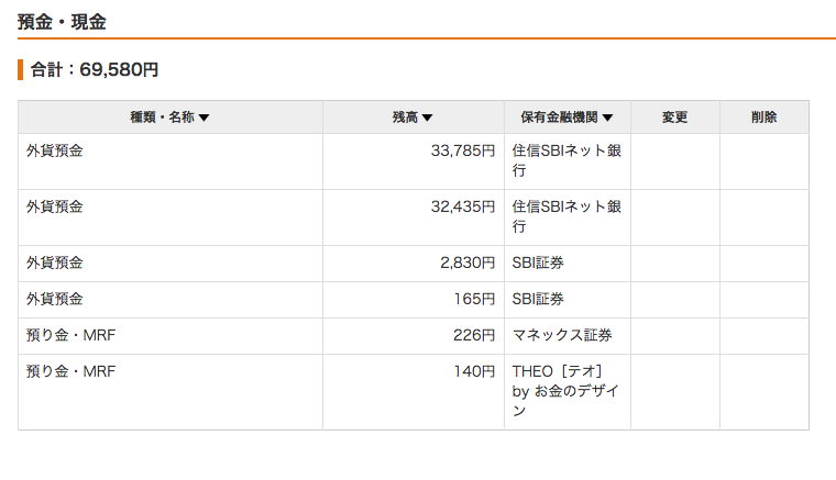 f:id:jun_0017:20160903105517p:plain