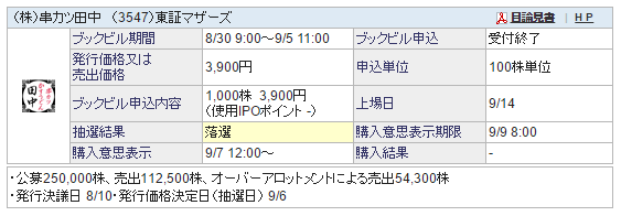 f:id:jun_0017:20160906185257p:plain