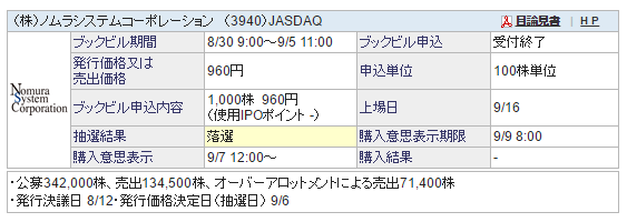 f:id:jun_0017:20160906185310p:plain