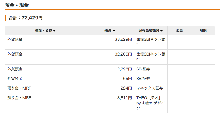 f:id:jun_0017:20160910111150p:plain f:id:jun_0017:20160910111150p:plain